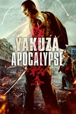 EN - Yakuza Apocalypse (2015)
