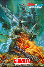 EN - Godzilla vs. Mechagodzilla II (1993)