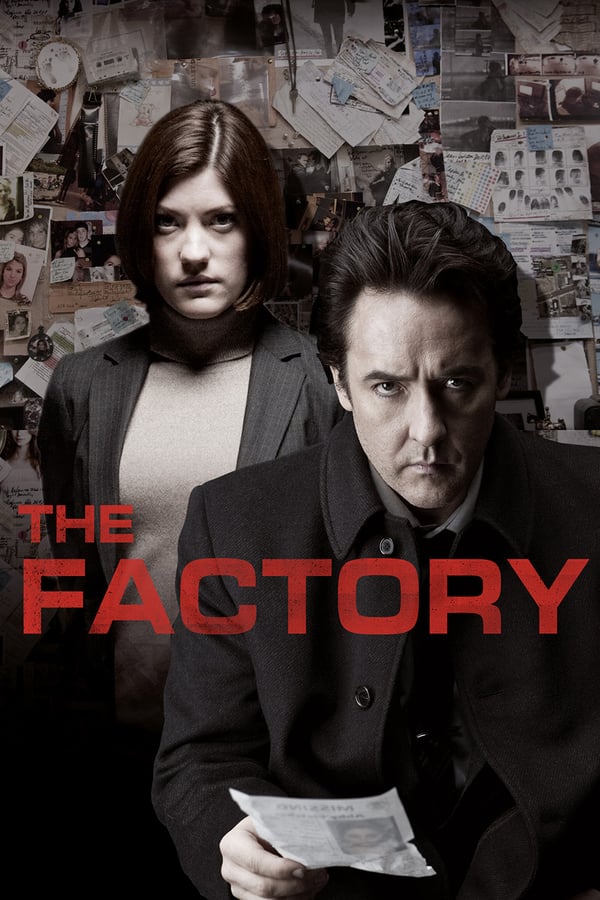 AL - The Factory  (2011)