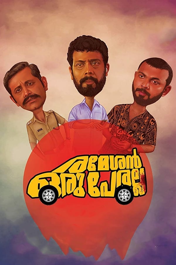 MA - Rameshan Oru Peralla  (2019)