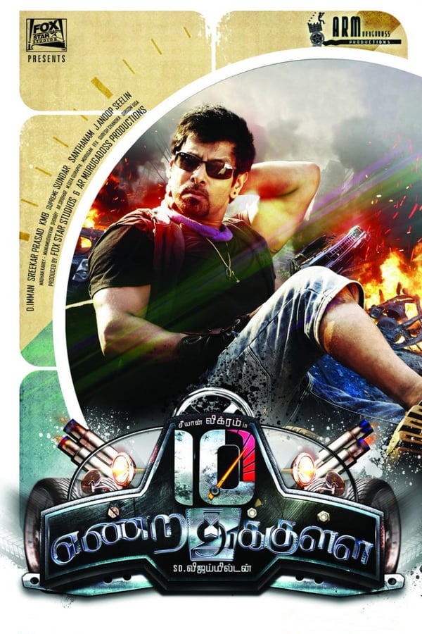 SOM - 10 Endrathukulla (2015)