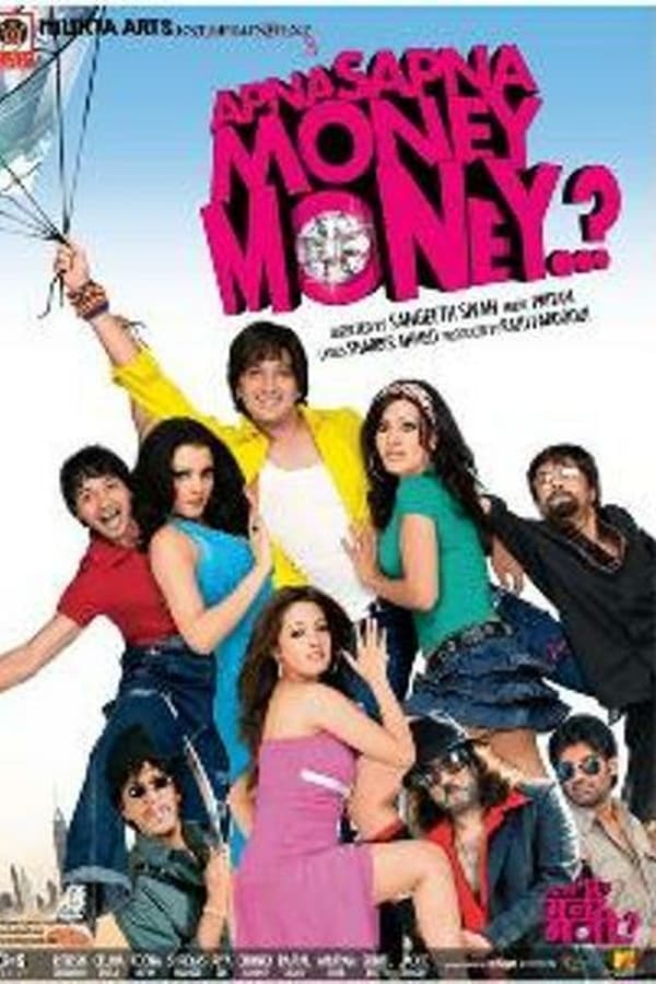 IN - Apna Sapna Money Money