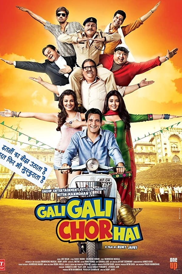 IN - Gali Gali Chor Hai (2012)