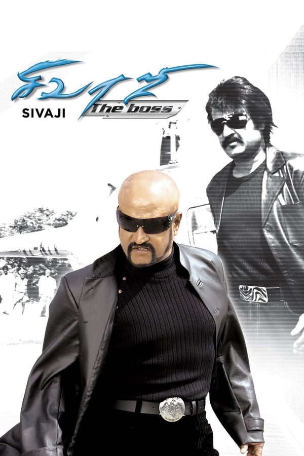 IN - Sivaji: The Boss  (2007)