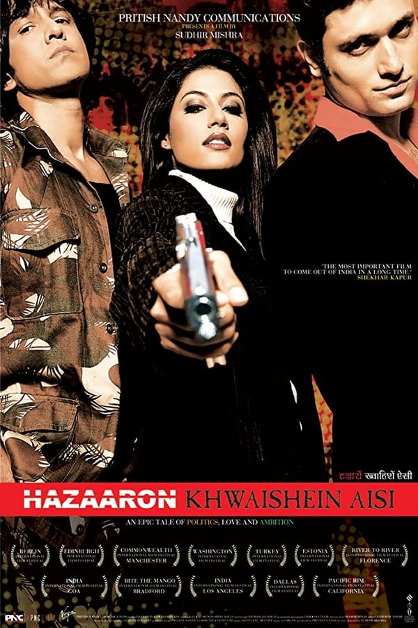 IN - Hazaaron Khwaishein Aisi  (2003)