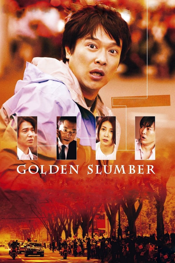 AL - Golden Slumber  (2010)