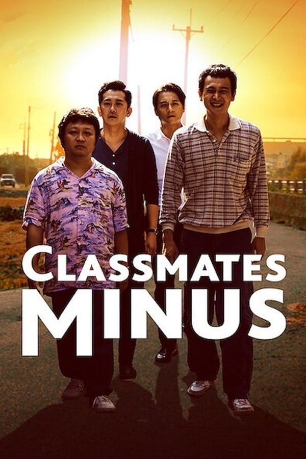 AL - Classmates Minus  (2020)