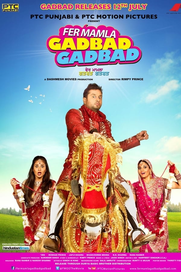 IN - Fer Mamla Gadbad Gadbad (2013)