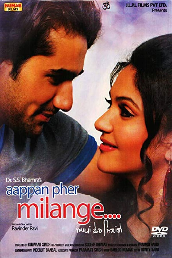 PB - Aappan Pher Milange  (2012)