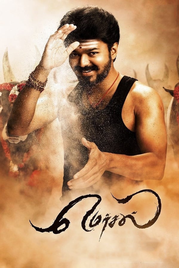 IN - Mersal