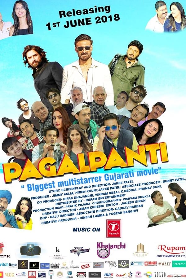 AR - Pagalpanti (2018)