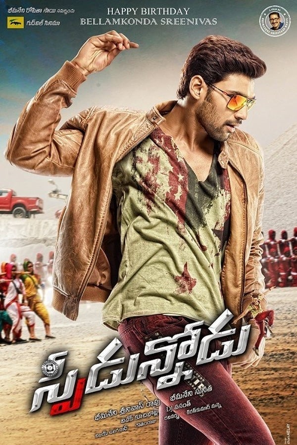 IN - Speedunnodu