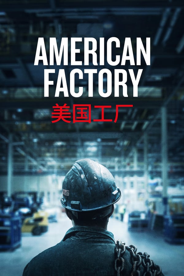 NF - American Factory (2019)