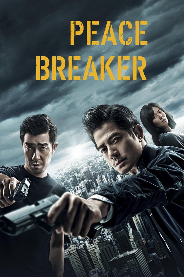 AL - Peace Breaker  (2017)