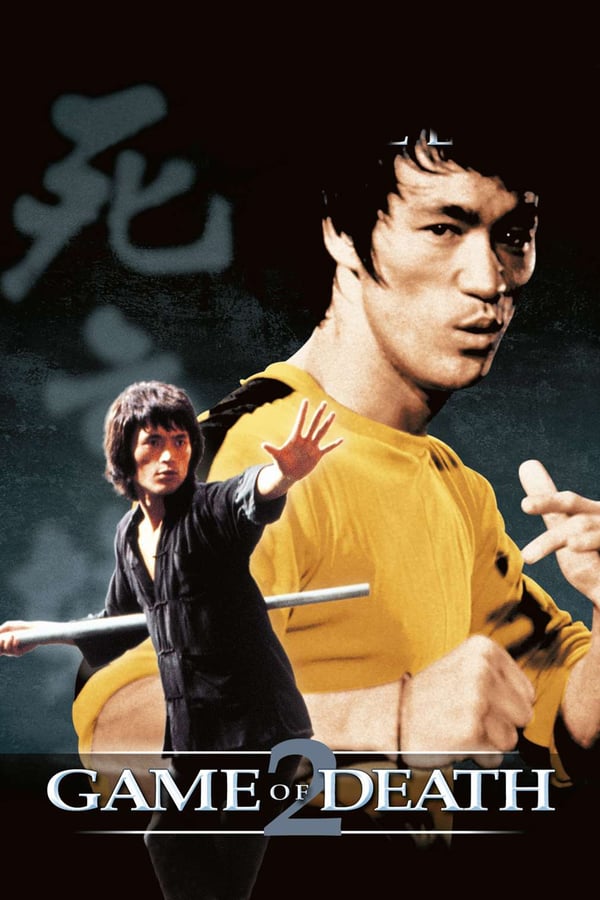 IR - Game of Death II