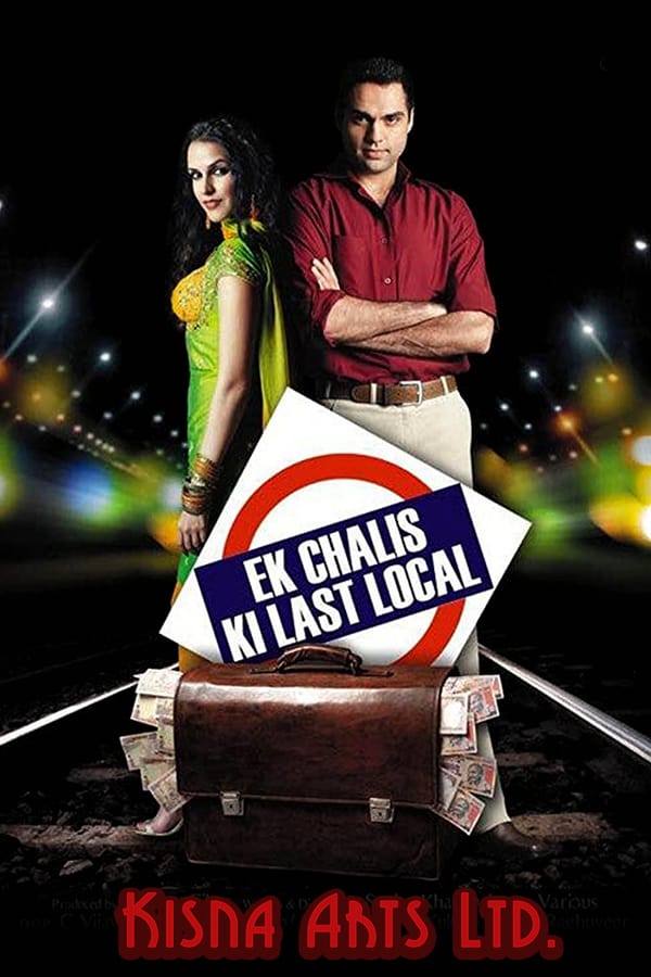 IN - Ek Chalis Ki Last Local  (2007)