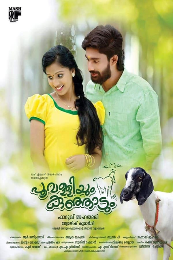 MA - Poovalliyum Kunjadum  (2019)