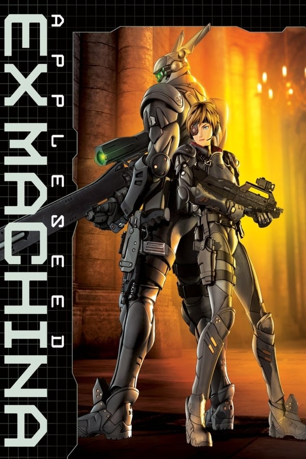 IR - Appleseed: Ex Machina