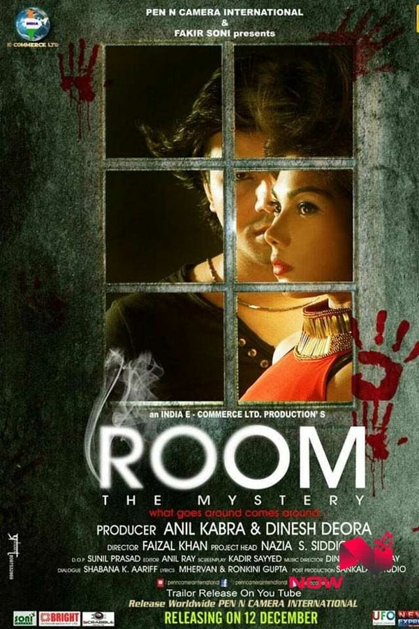 IN - Room - The Mystery