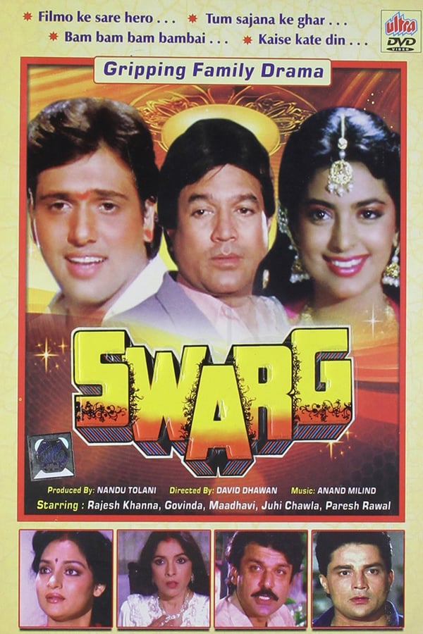 IN - Swarg