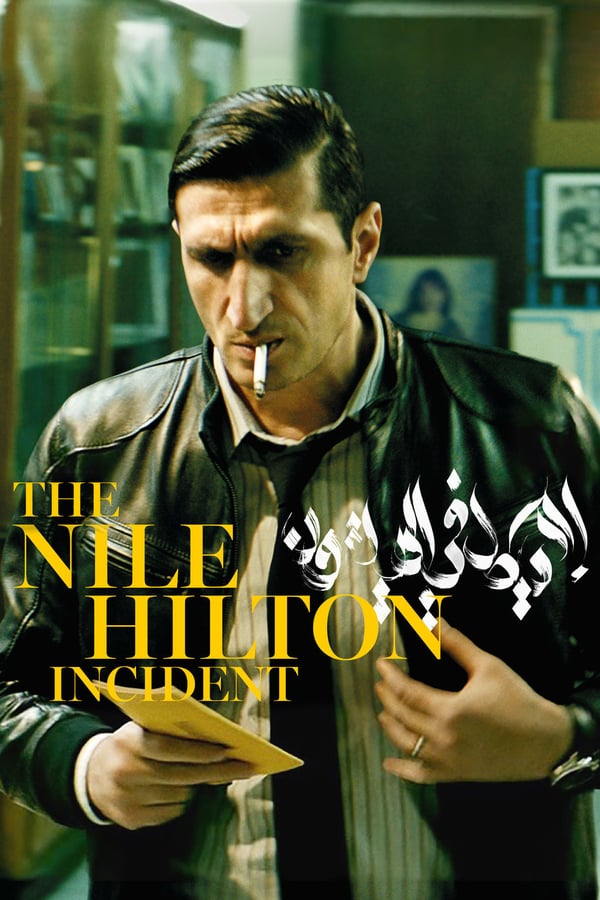 SC - The Nile Hilton Incident (2017)