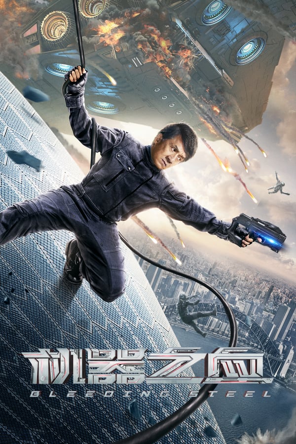 IN - Bleeding Steel (2017)