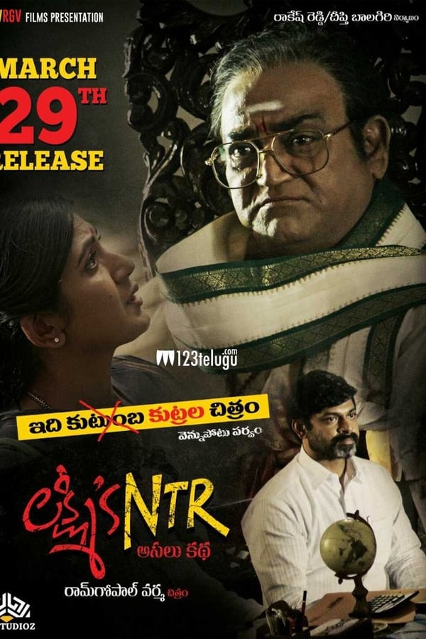 TG - Lakshmi's NTR (2019)