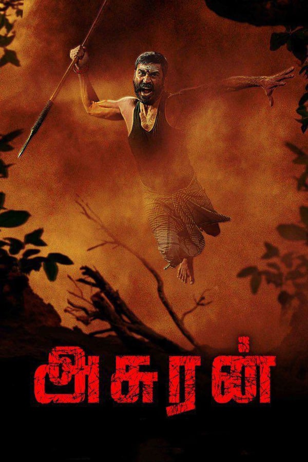 MA - Asuran (2019)