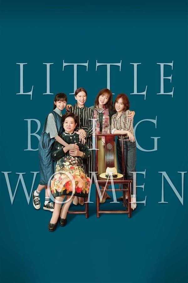 NF - Little Big Women  (2020)