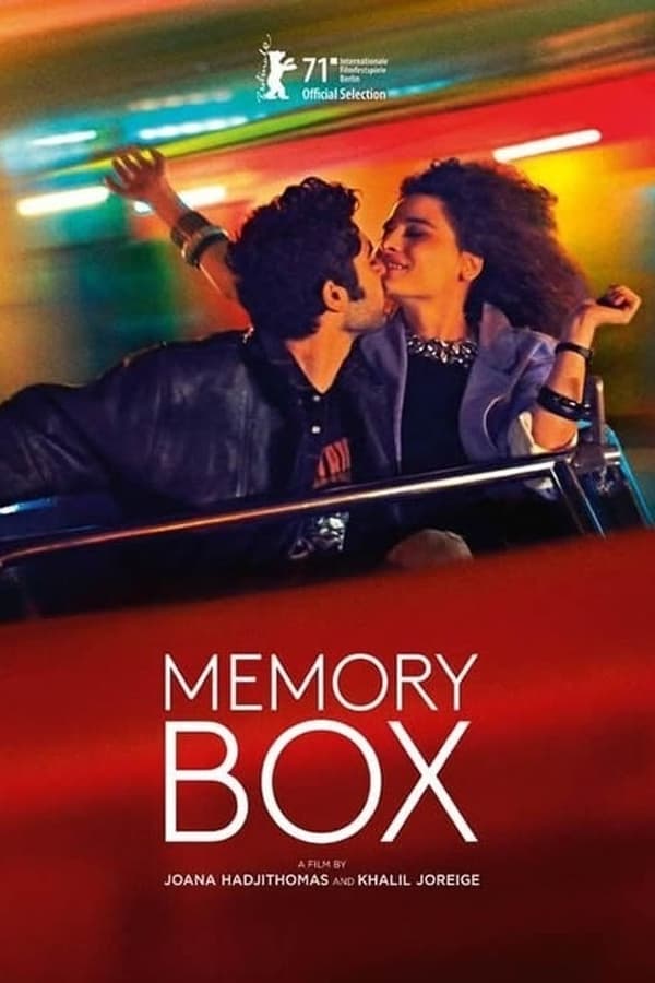 EN - Memory Box  (2021)