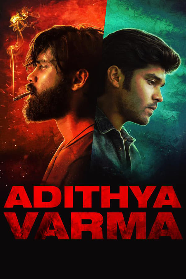 STH - Adithya Varma 2020