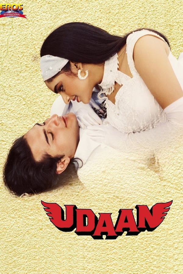 IN - Udaan