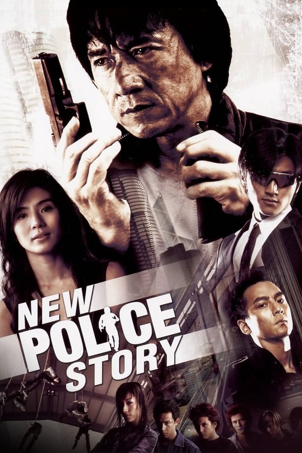 SC - New Police Story (2004)