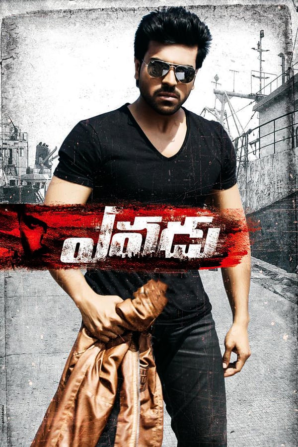 IN - Yevadu