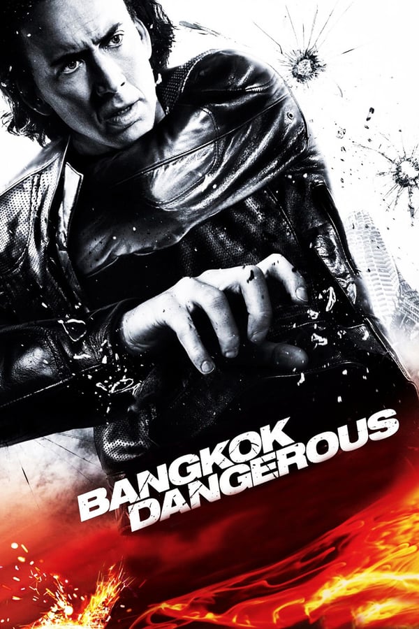 IR - Bangkok Dangerous