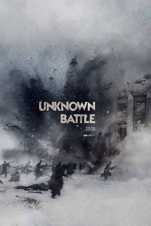 AL - Unknown Battle  (2019)