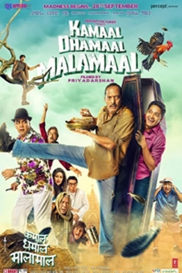 IN - Kamaal Dhamaal Malamaal (2012)