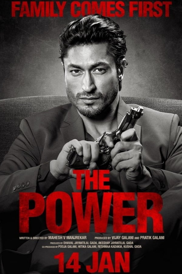 IN - The Power  (2021)