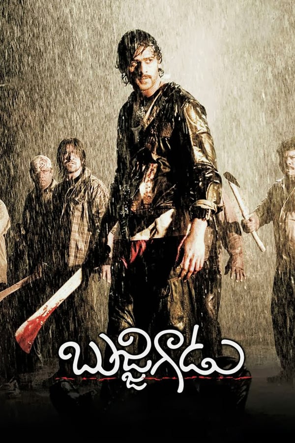 SOM - Bujjigadu (2008)