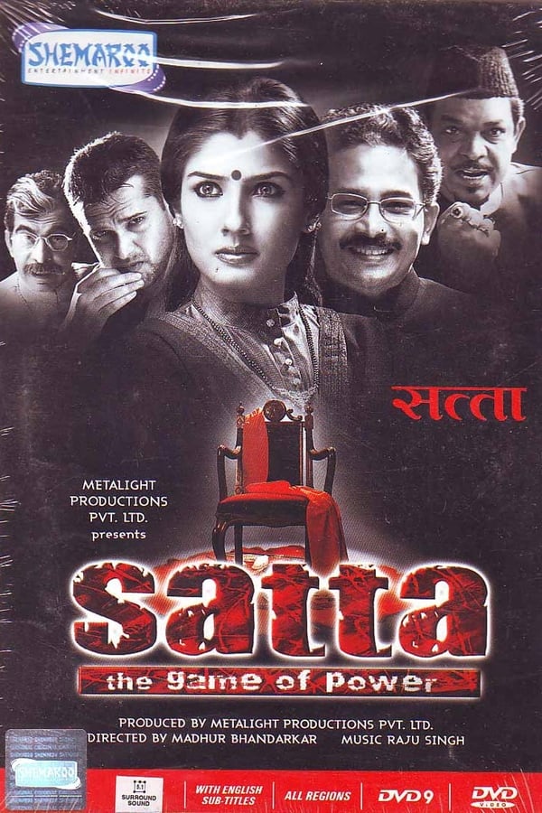 IN - Satta (2003)