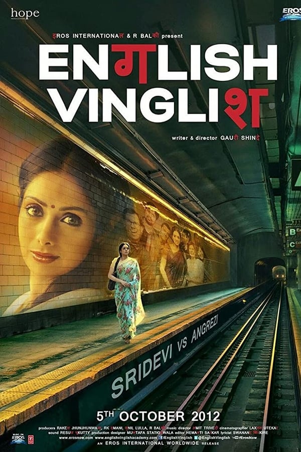 IN - English Vinglish (2012)