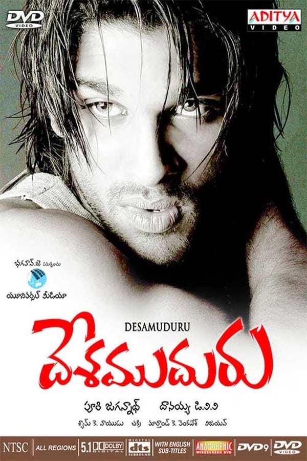 IN - Desamuduru (2007)