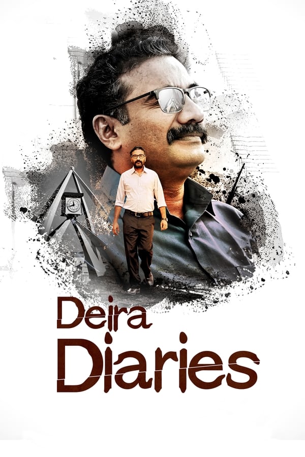 MA - Deira Diaries  (2021)