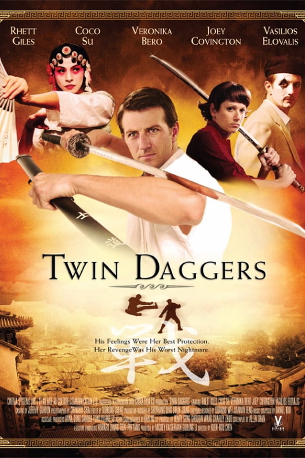AL - Twin Daggers  (2008)