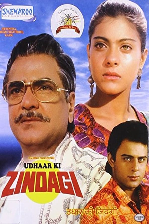 IN - Udhaar Ki Zindagi  (1994)