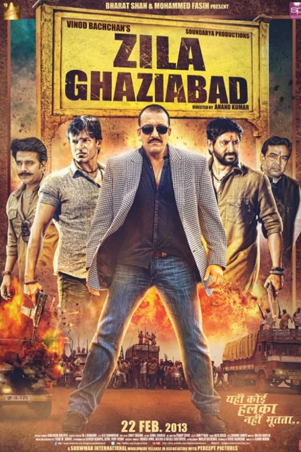 IN - Zila Ghaziabad (2013)