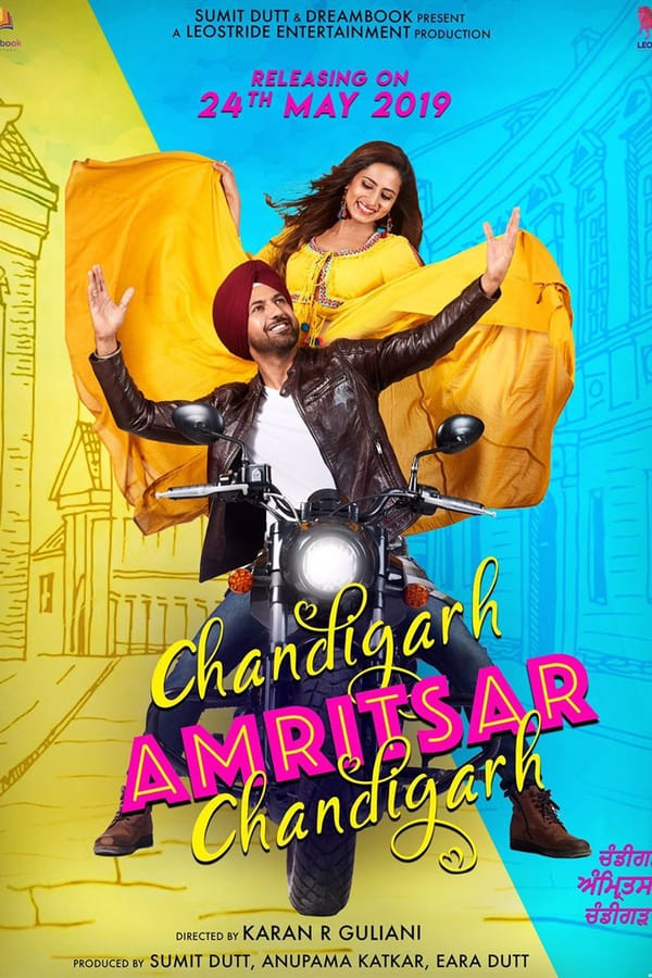 AR - Chandigarh Amritsar Chandigarh (2019)