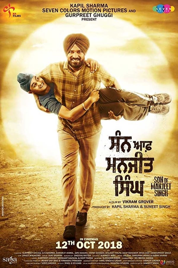 PB - Son of Manjeet Singh (2018)