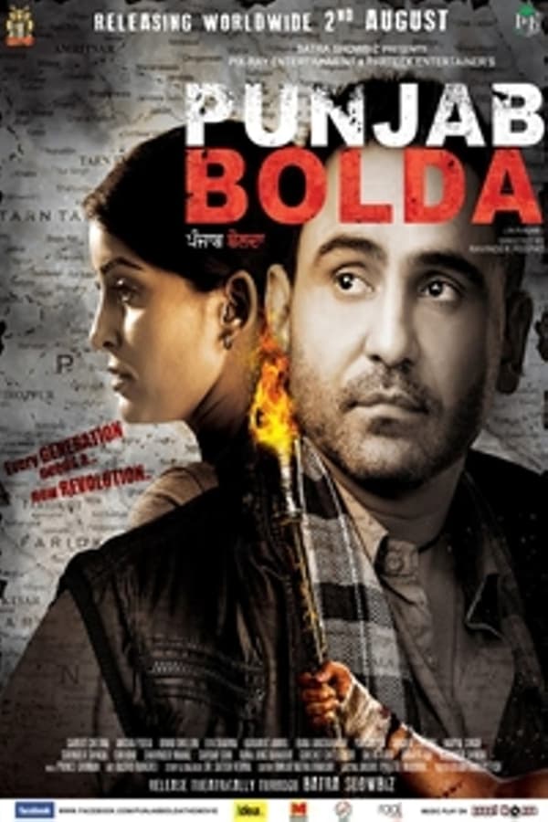 PB - Punjab Bolda  (2013)