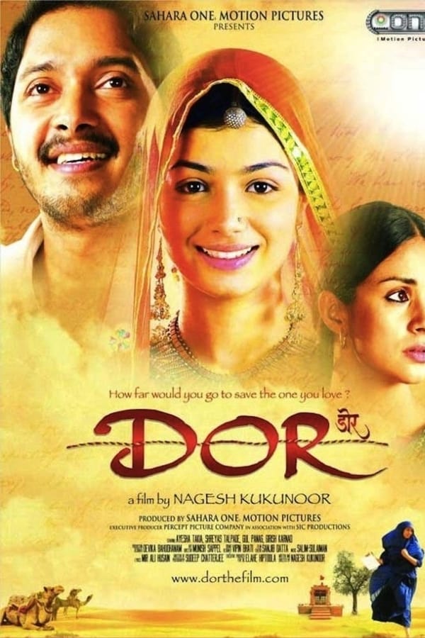 IN - Dor  (2006)